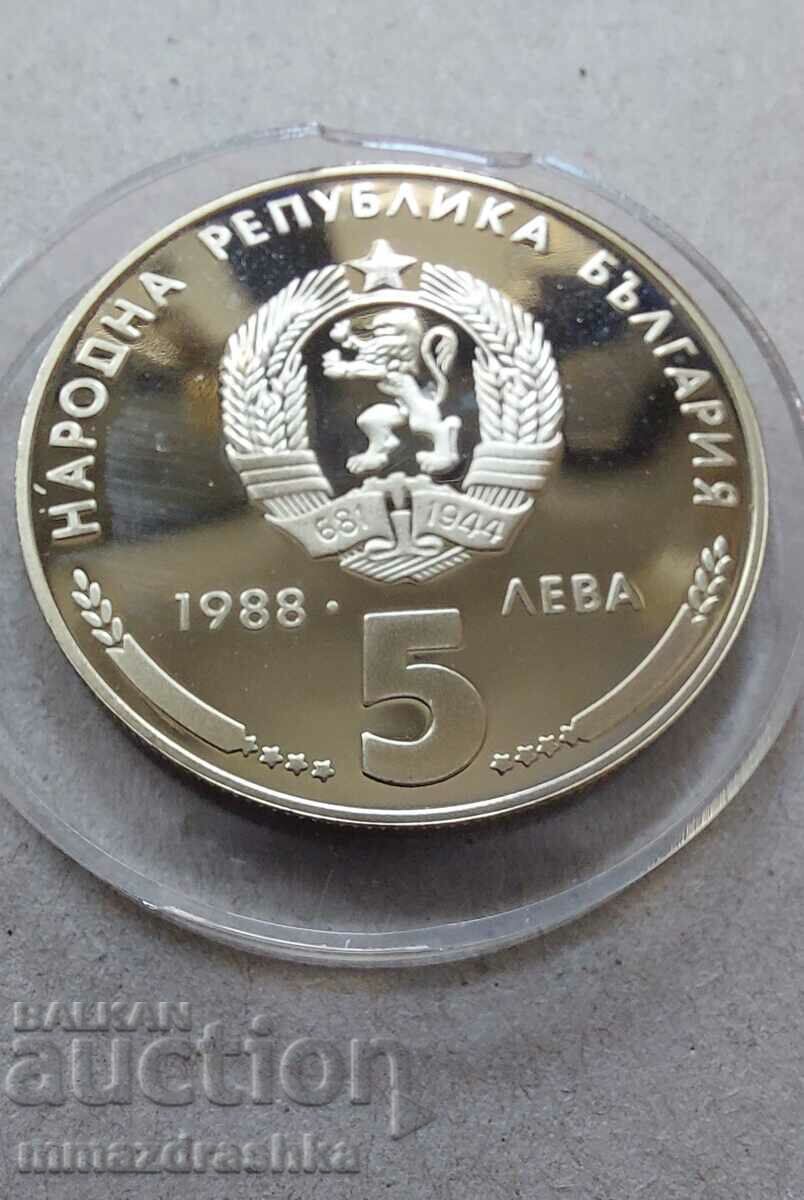 5 BGN 1988, metal Kremikovski