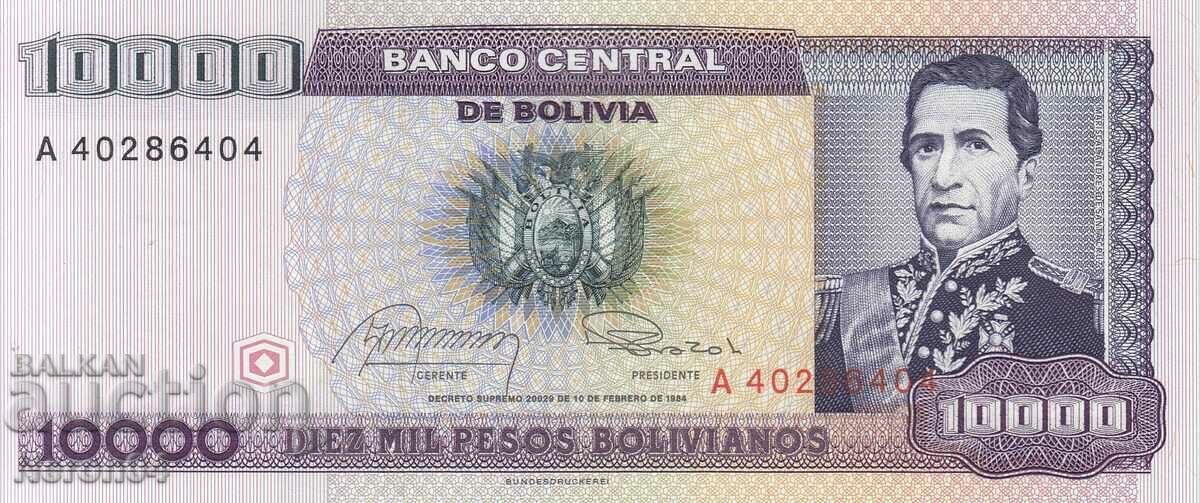 10000 боливиано 1984, Боливия