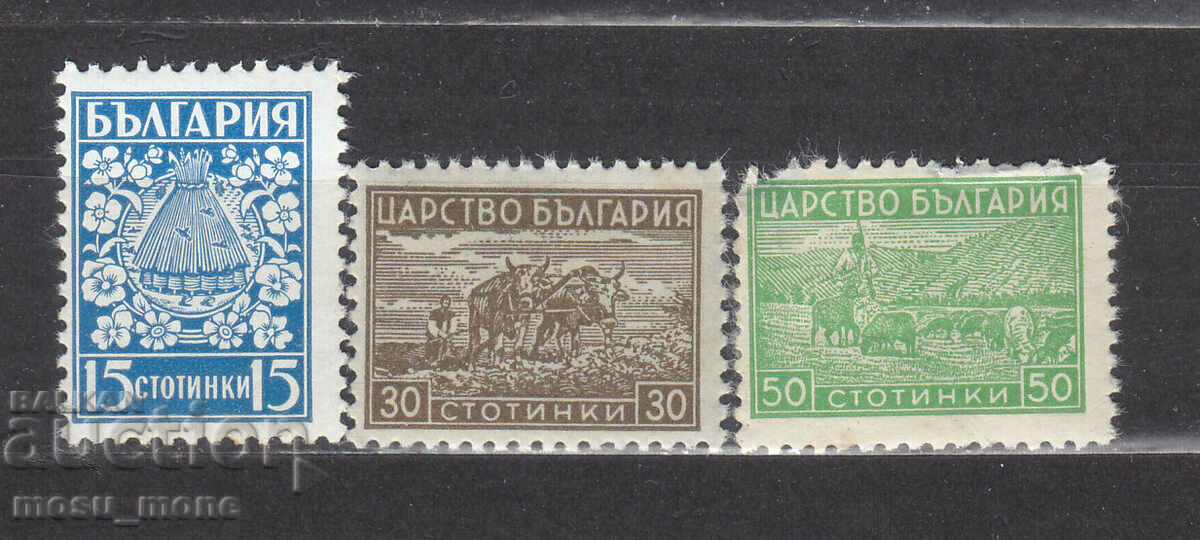 Царство България 1940 - 1944