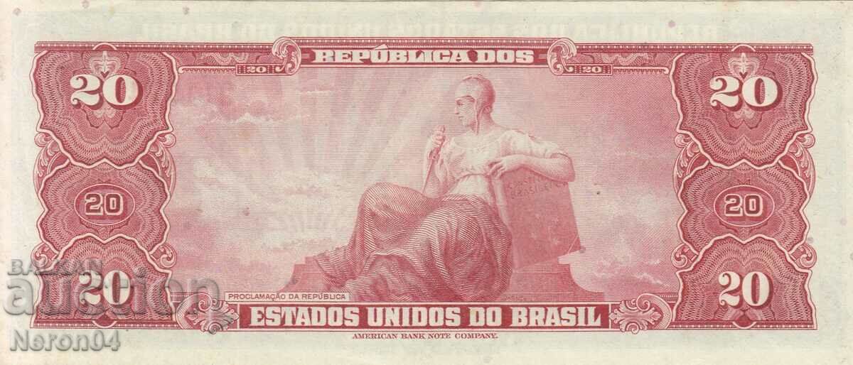 20 cruzeiro 1961, Brazil with price 19.99 BGN | € 10.22 20 cruzeiro 1961, Brazil with price 19.99 BGN | € 10.22