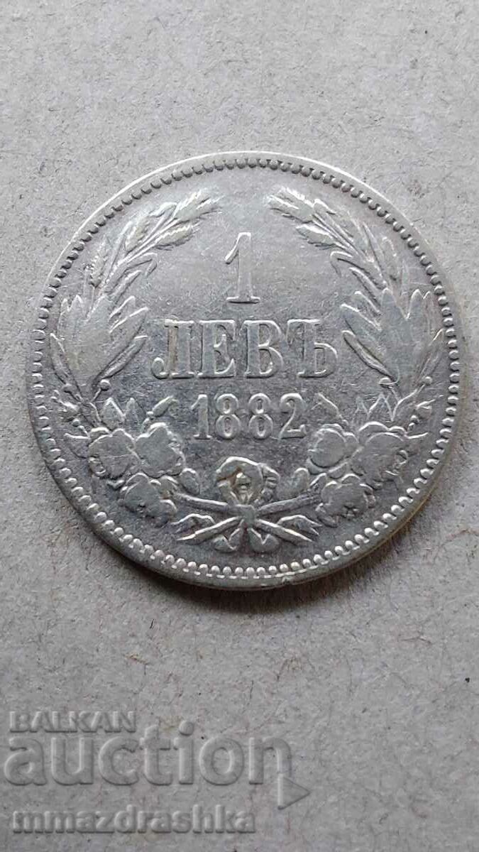 Сребърен 1 лев 1882-ра година