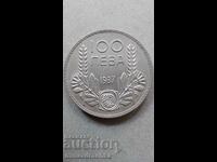 Silver 100 BGN 1937 year