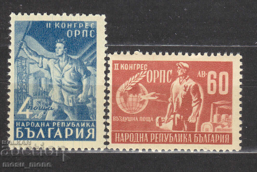 Bulgaria 1948