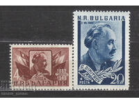 Bulgaria 1949