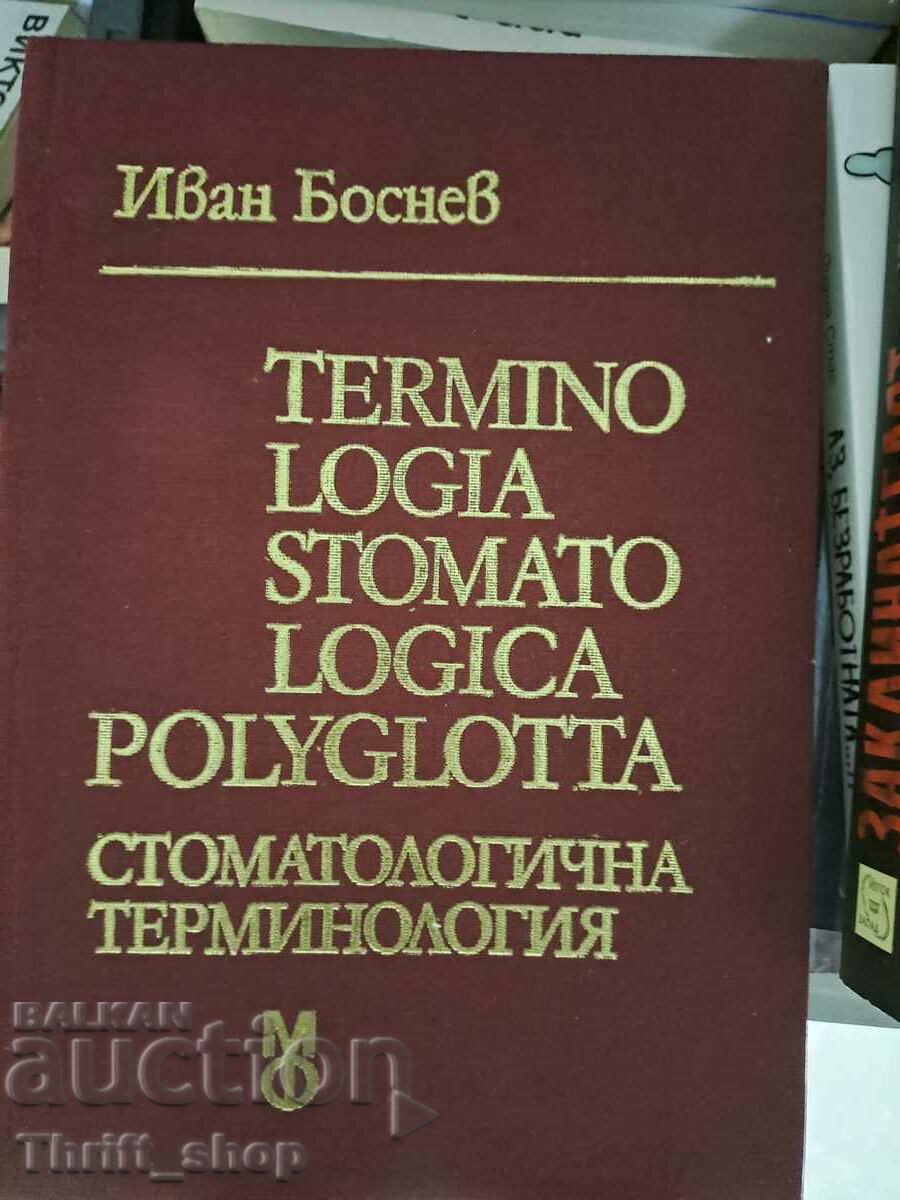 Stomatologie terminologică Ivan Bosnev