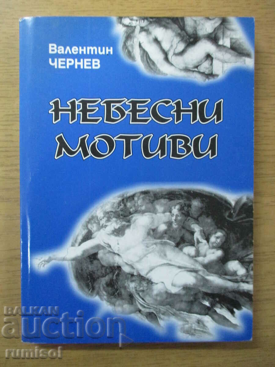 Motive cerești - Valentin Chernev Motive cerești - Valentin Chernev