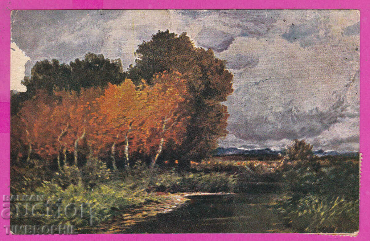 297501 / WW1 Civil Censorship SOFIA double circle stamp with price 5.00 BGN | € 2.56 297501 / WW1 Civil Censorship SOFIA double circle stamp with price 5.00 BGN | € 2.56