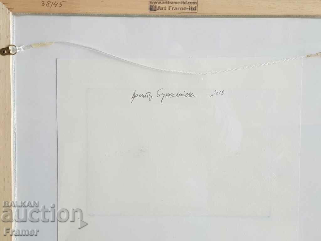 Dimitar Buyukliyski - Michi /1943 - 2022/ Landscape 2019 - 7 Dimitar Buyukliyski - Michi /1943 - 2022/ Landscape 2019 - 7