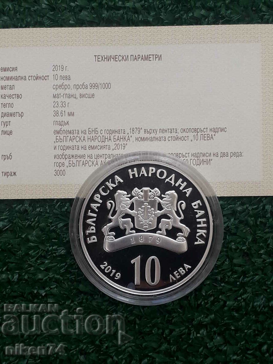 uncirculated silver coin of 10 BGN 2019 "150 years of BAS"