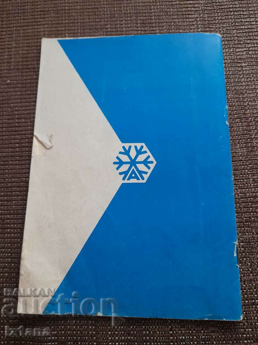 Delivery of MRAZ 200 refrigerator technical passport Delivery of MRAZ 200 refrigerator technical passport