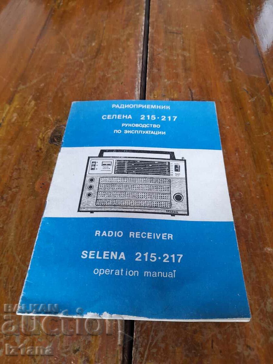 Instruction manual Selena 215-217