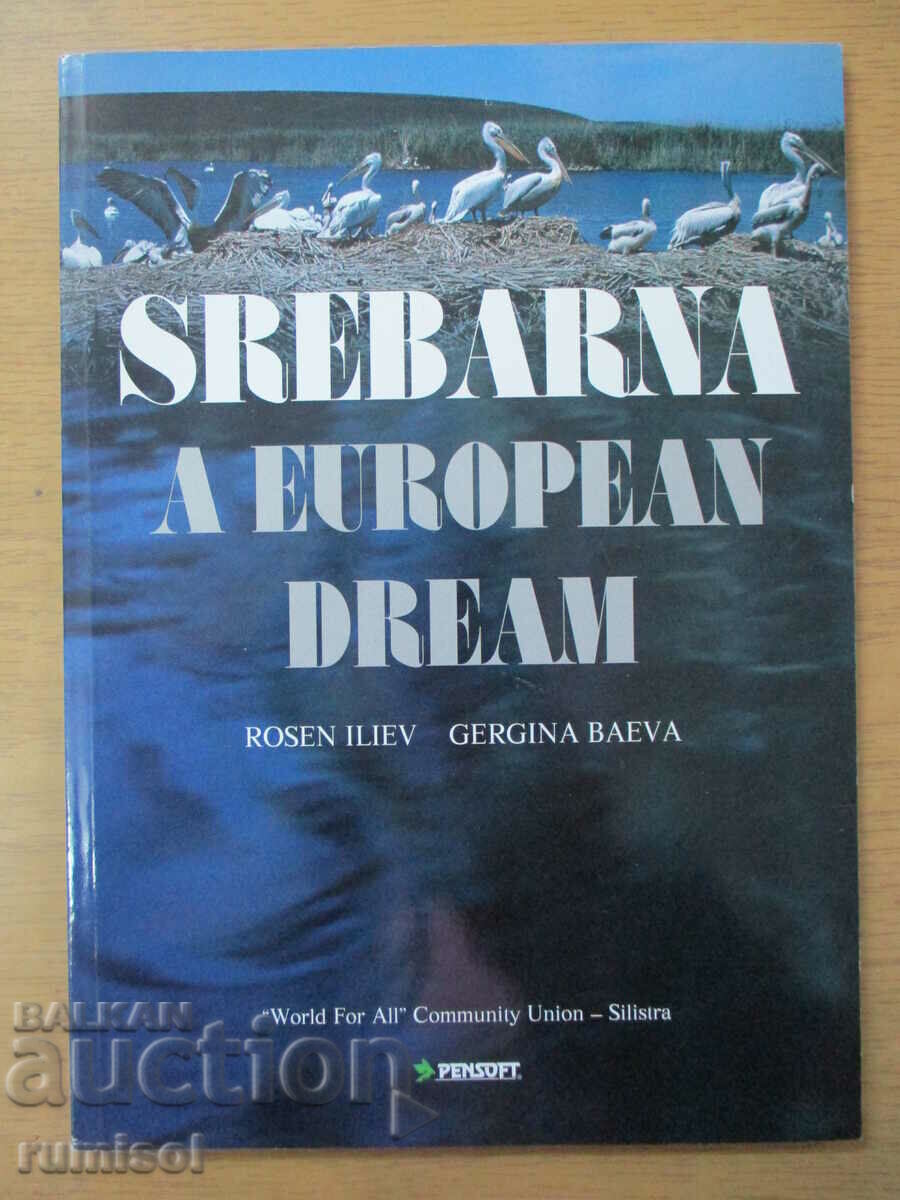 Srebarna - Un vis european - Rosen Iliev, Gergina Baeva