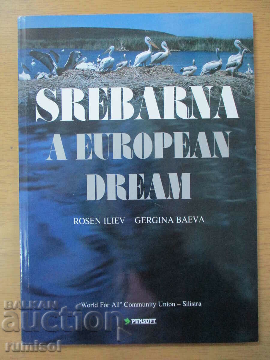 Srebarna - A european dream - Rosen Iliev, Gergina Baeva