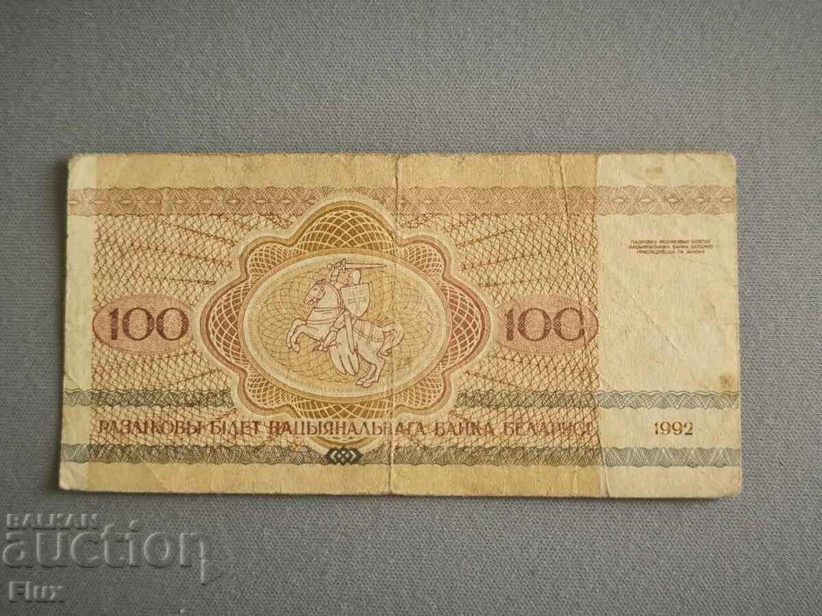 Banknote - Belarus - 100 rubles | 1992 with price 2.50 BGN | € 1.28 Banknote - Belarus - 100 rubles | 1992 with price 2.50 BGN | € 1.28