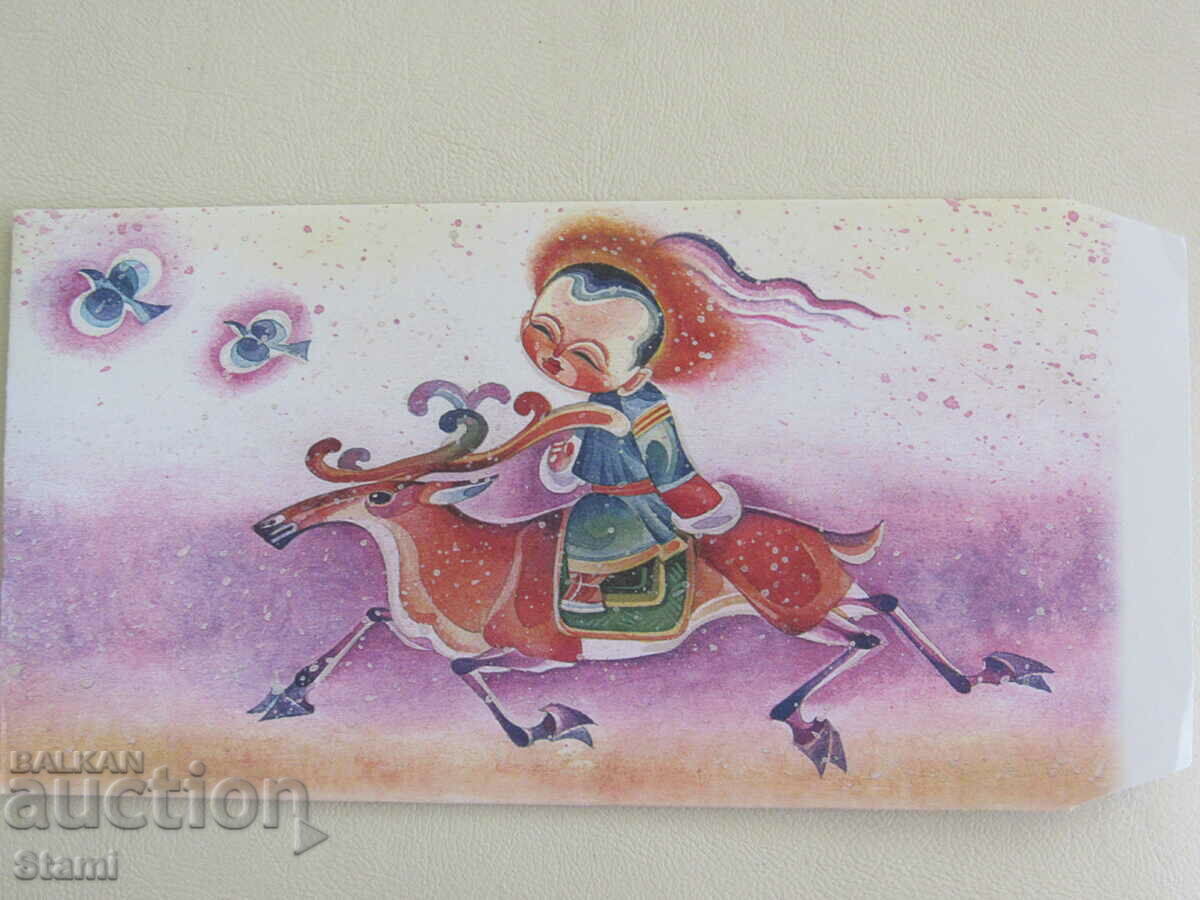 Нов пощенски плик-Монголия-4