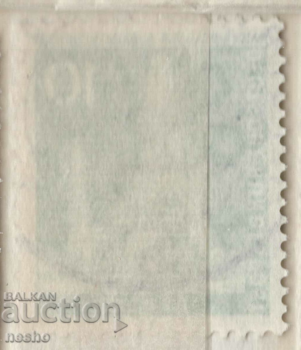 Philately with price 0.30 BGN | € 0.15 Philately with price 0.30 BGN | € 0.15