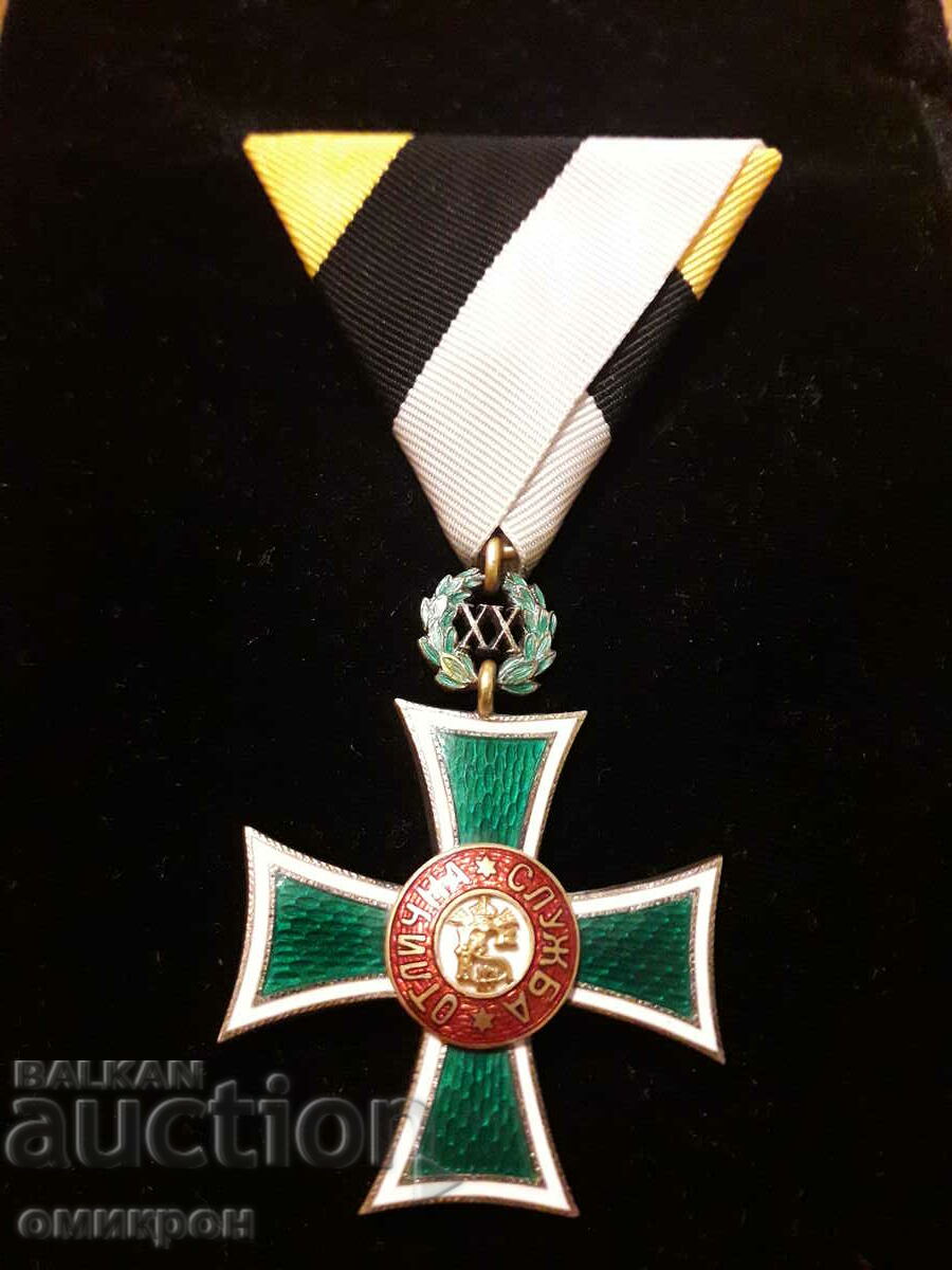 Badge "Excellent service" Boris III. Bulgaria.