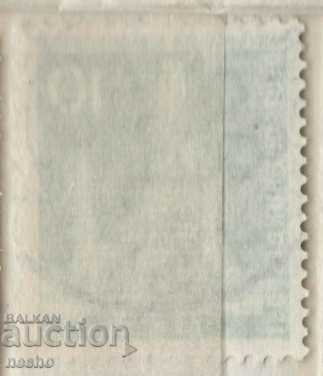 Φιλοτελισμός με τιμή 0.15 BGN | € 0.08 Φιλοτελισμός με τιμή 0.15 BGN | € 0.08