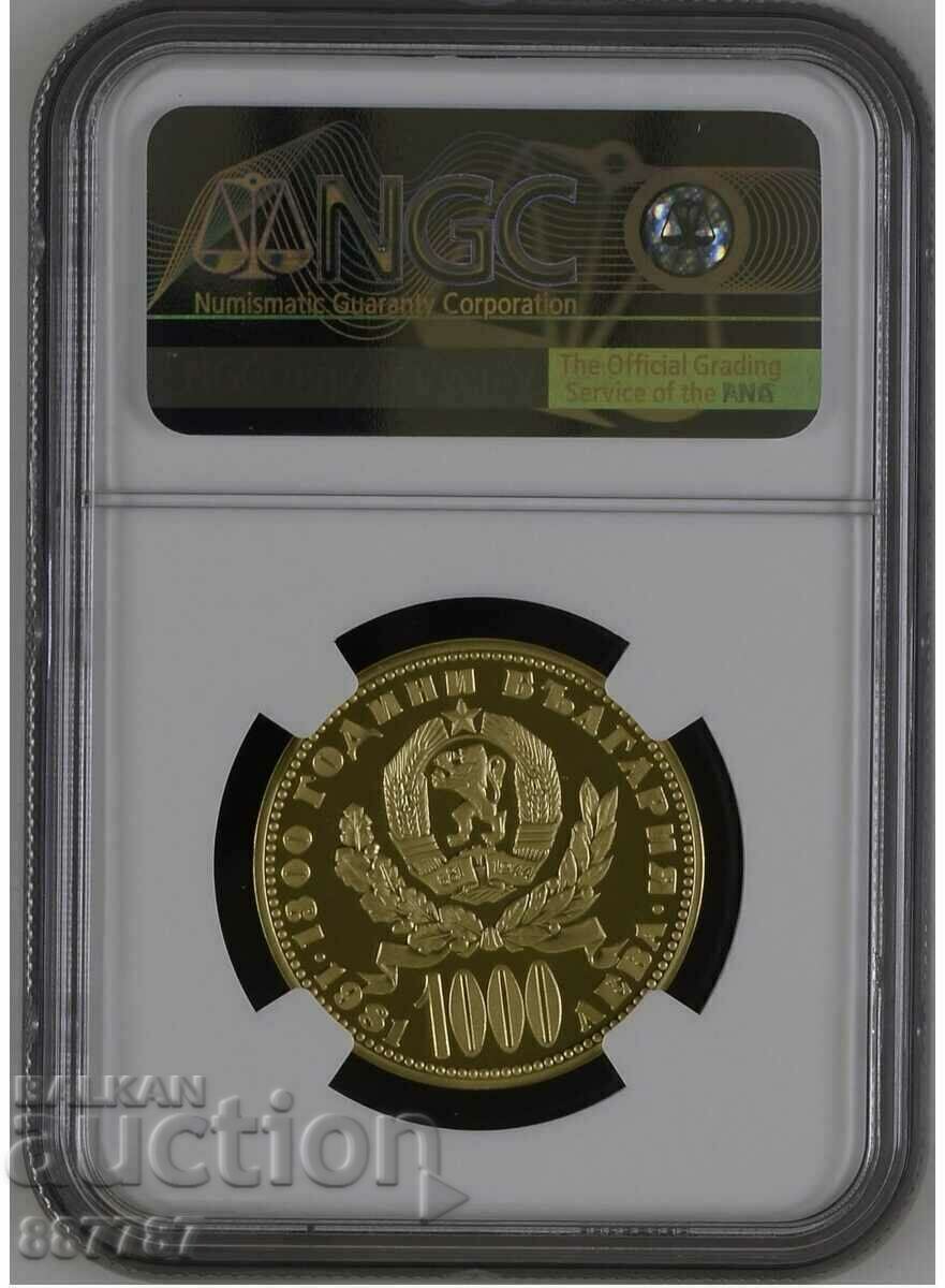 BGN 1000 1981 "Mother with child" - First edition NGC with analz RR with price 19999.00 BGN | € 10225.33 BGN 1000 1981 "Mother with child" - First edition NGC with analz RR with price 19999.00 BGN | € 10225.33