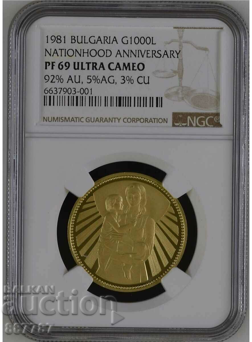 BGN 1000 1981 "Mother with child" - First edition NGC with analz RR