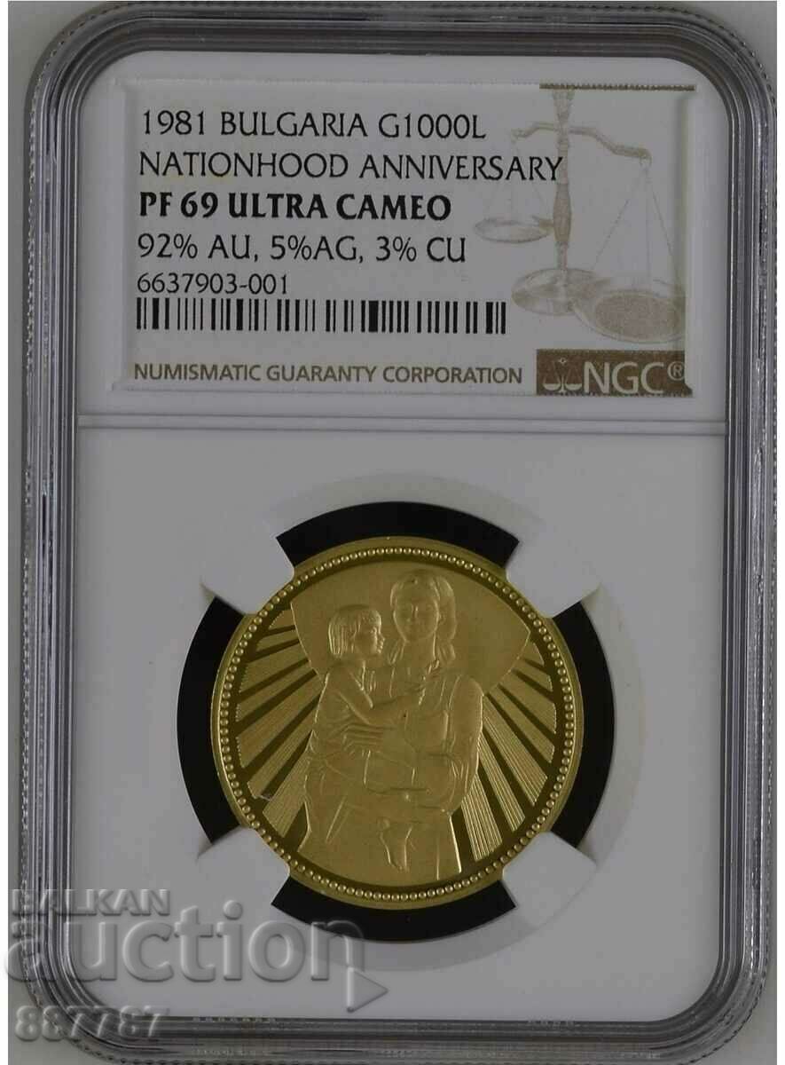 BGN 1000 1981 "Mother with child" - First edition NGC with analz RR