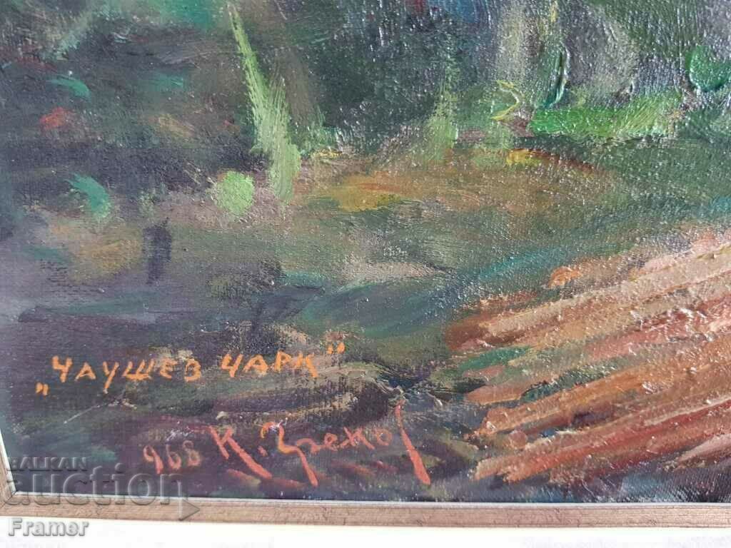 Auction Kosta Grekov Chaushev chark 1968. Lumberjacks big picture Auction Kosta Grekov Chaushev chark 1968. Lumberjacks big picture