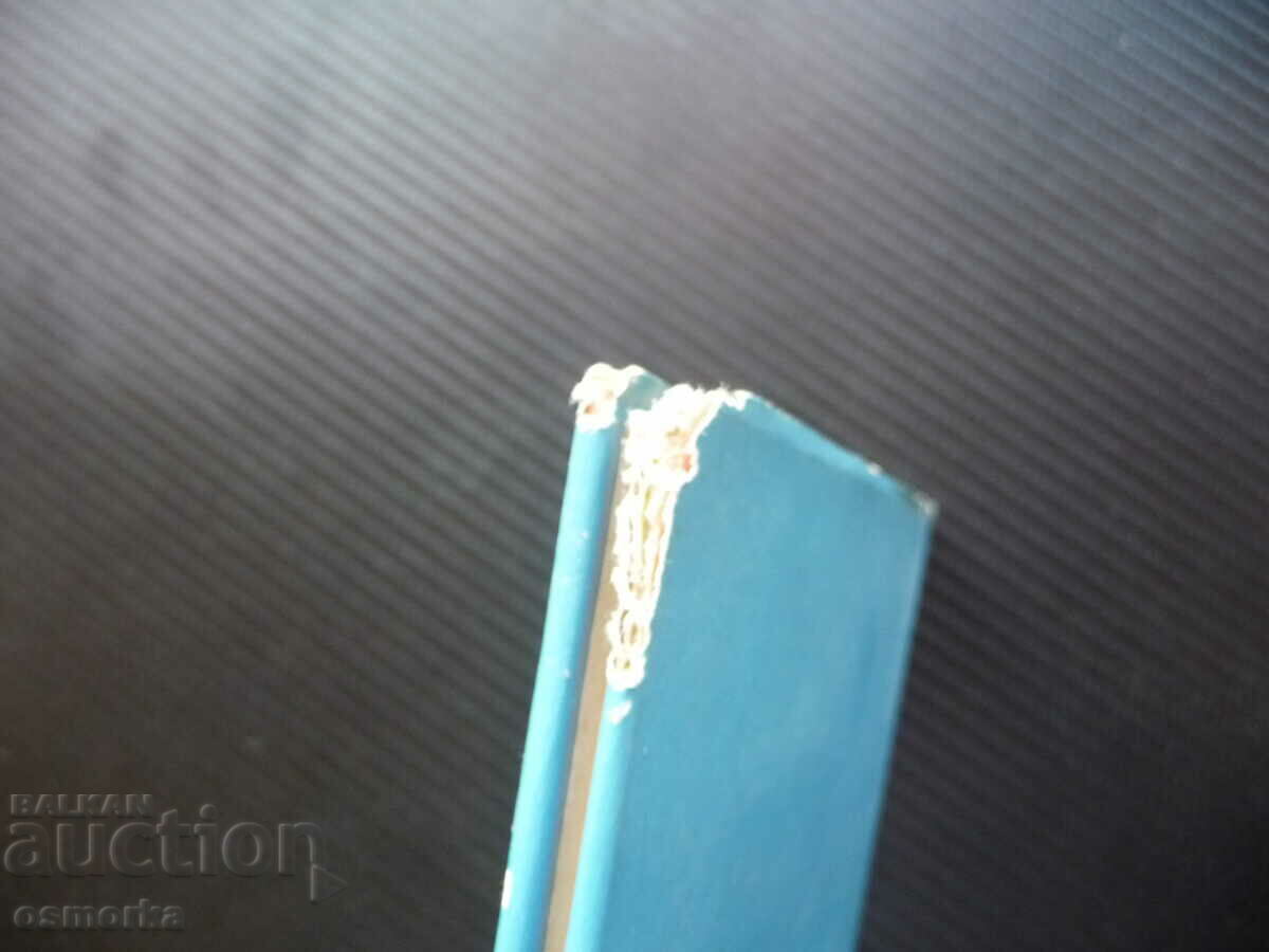 Auction Ball on the Danube Mladen Denev A story for small and large prose Auction Ball on the Danube Mladen Denev A story for small and large prose