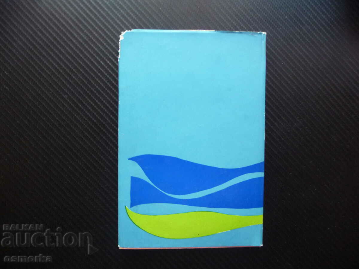 Delivery of Ball on the Danube Mladen Denev A story for small and large prose Delivery of Ball on the Danube Mladen Denev A story for small and large prose