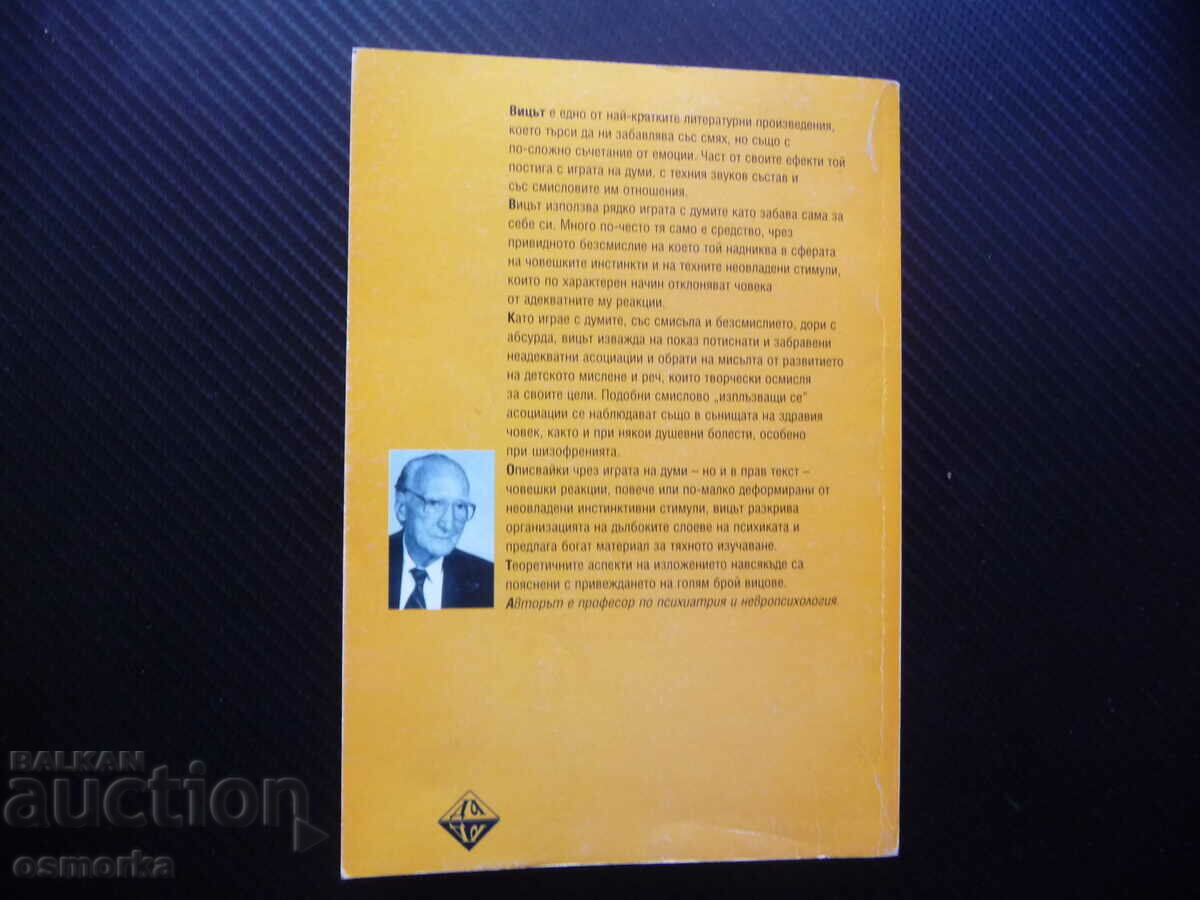 Delivery of The joke Kosta Zaimov jokes jokes types structure meaning Delivery of The joke Kosta Zaimov jokes jokes types structure meaning