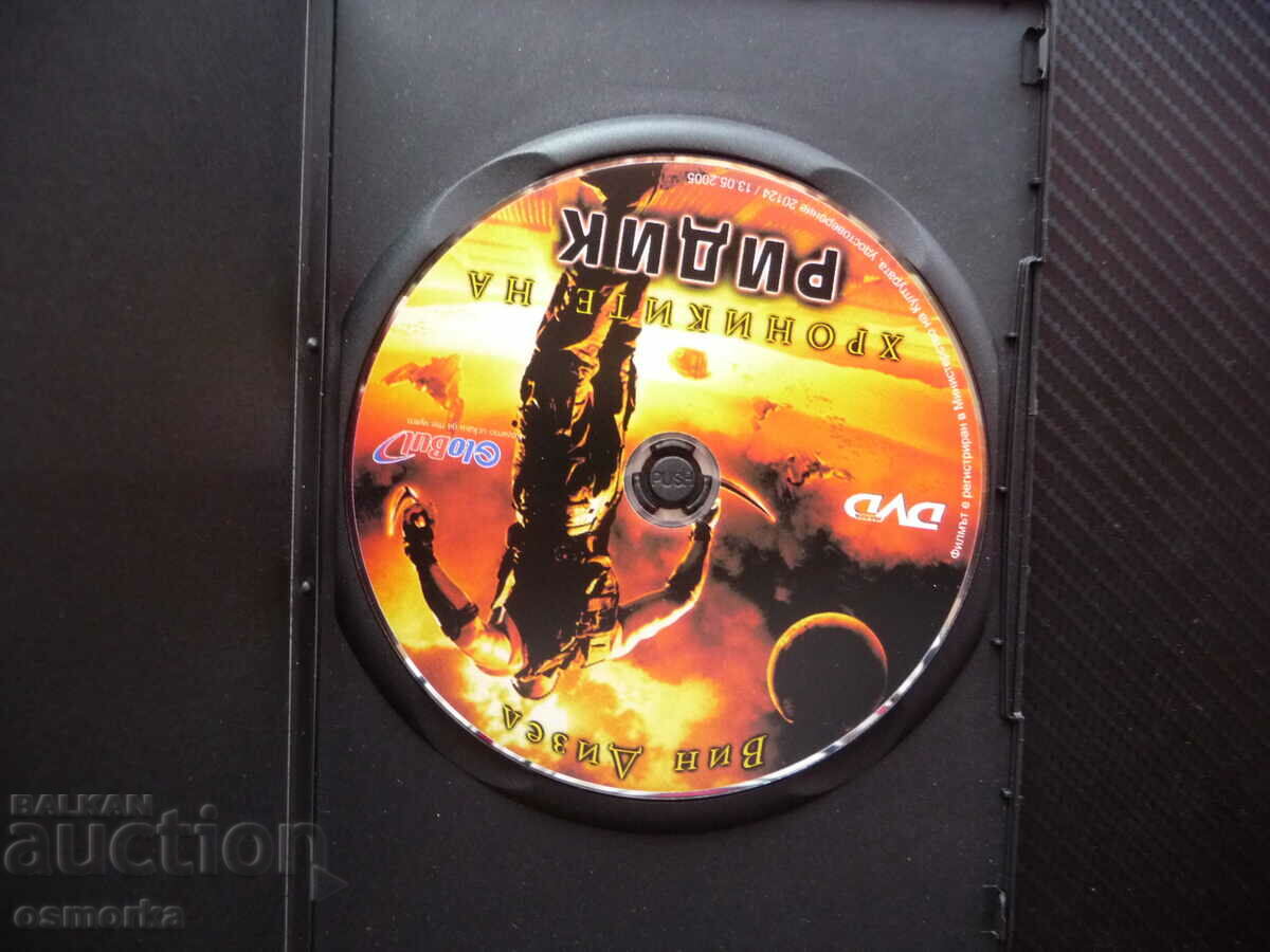 Cronicile lui Riddick DVD Film Acțiune Aventură Erou Vin Diesel cu preț 4.00 BGN | € 2.05 Cronicile lui Riddick DVD Film Acțiune Aventură Erou Vin Diesel cu preț 4.00 BGN | € 2.05