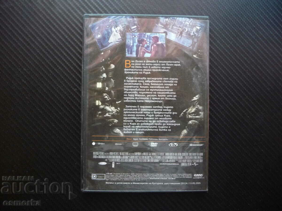 Licitație Cronicile lui Riddick DVD Film Acțiune Aventură Erou Vin Diesel Licitație Cronicile lui Riddick DVD Film Acțiune Aventură Erou Vin Diesel