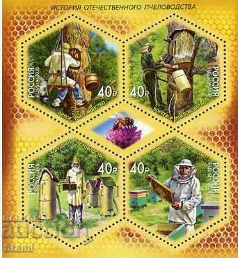 Block stamps History of beekeeping, Russia, 2018, mint with price 11.80 BGN | € 6.03 Block stamps History of beekeeping, Russia, 2018, mint with price 11.80 BGN | € 6.03