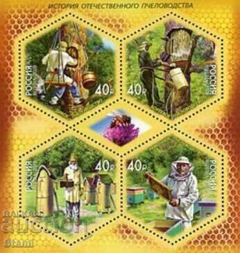Block stamps History of beekeeping, Russia, 2018, mint