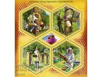 Bloc timbre Istoria apiculturii, Rusia, 2018, monetărie