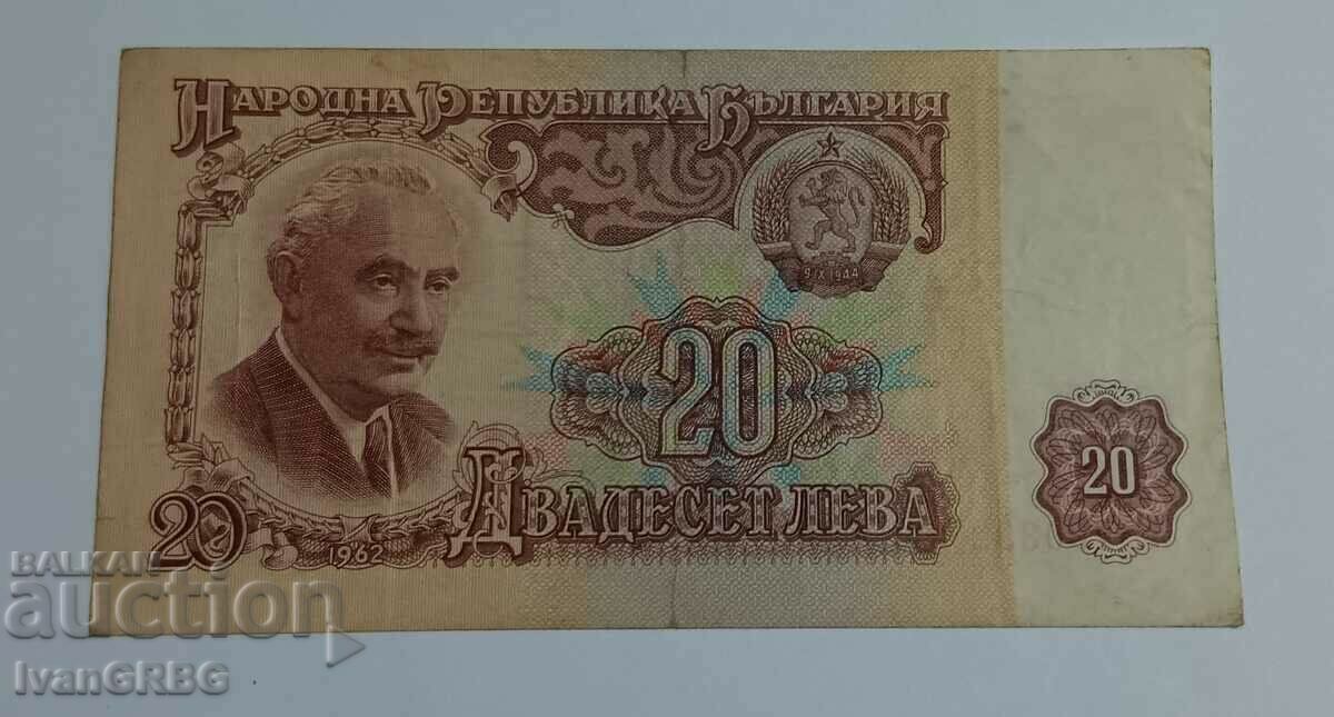 20 BGN 1962 Bulgaria RARE bancnotă bulgară