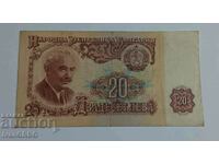 20 BGN 1962 Bulgaria RARE Bulgarian banknote