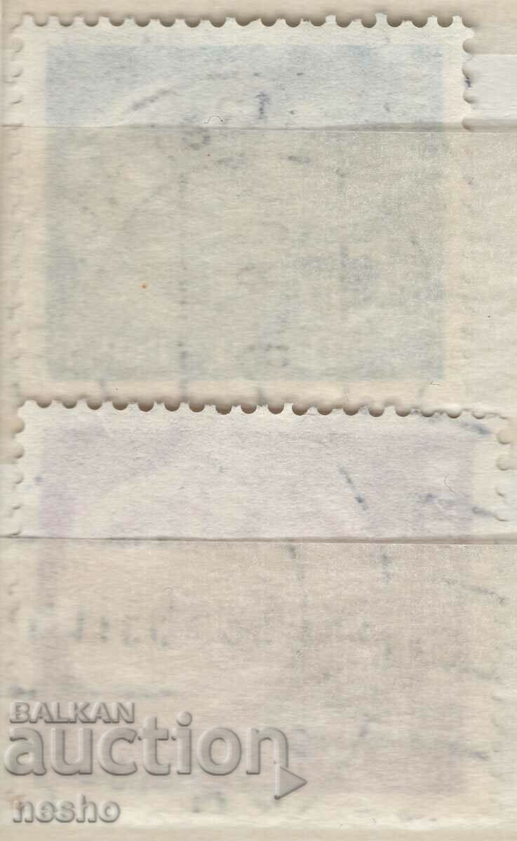 Филателия с цена 0.20 лв. | € 0.10 Филателия с цена 0.20 лв. | € 0.10