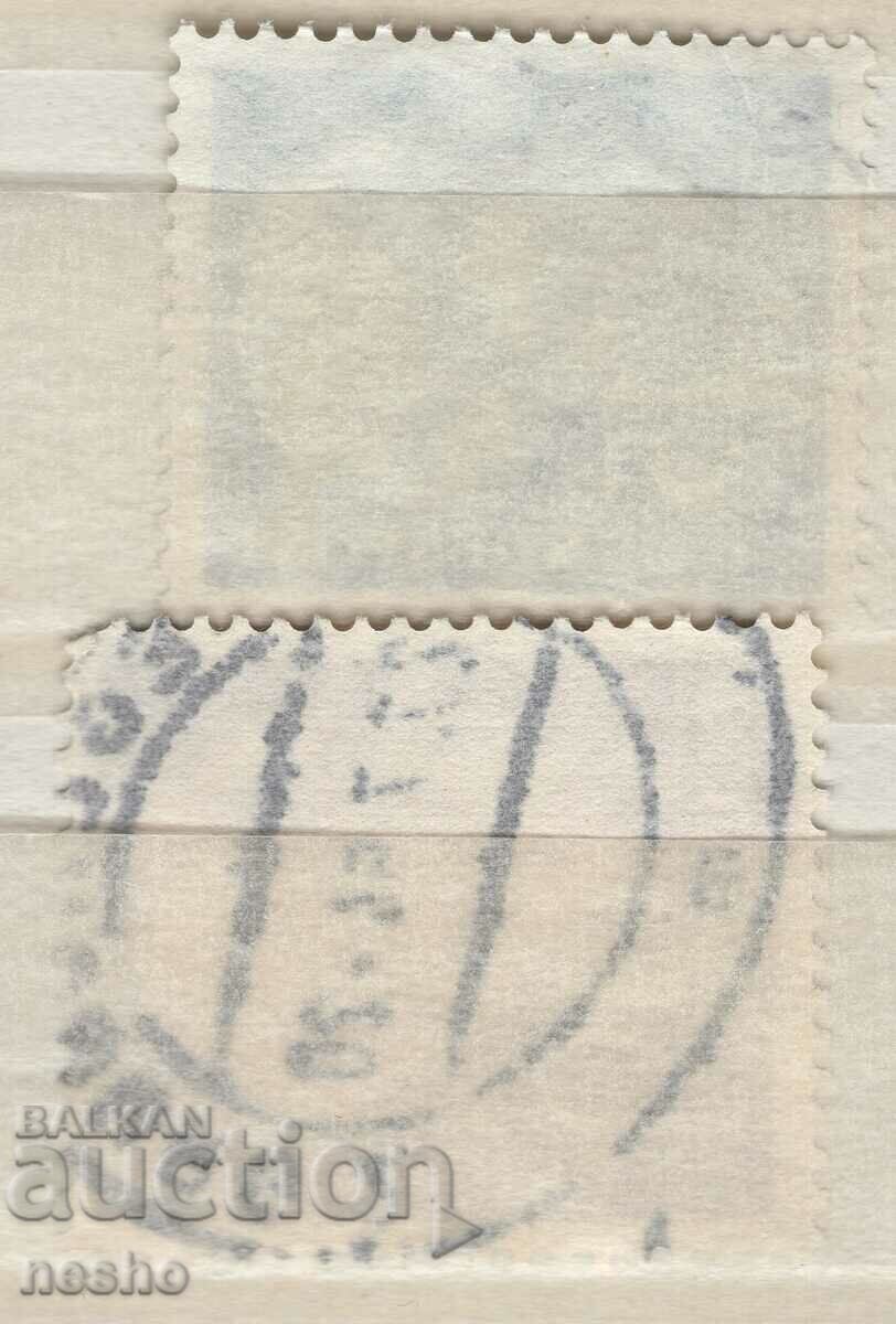 Philately with price 0.30 BGN | € 0.15 Philately with price 0.30 BGN | € 0.15