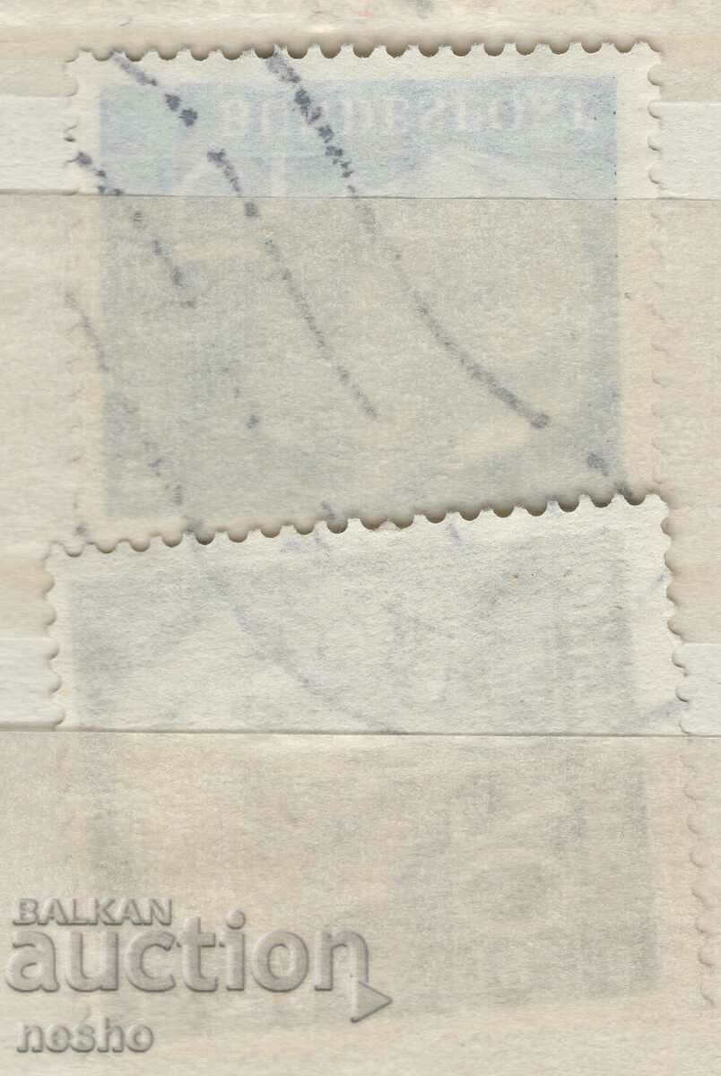 Philately with price 0.90 BGN | € 0.46 Philately with price 0.90 BGN | € 0.46