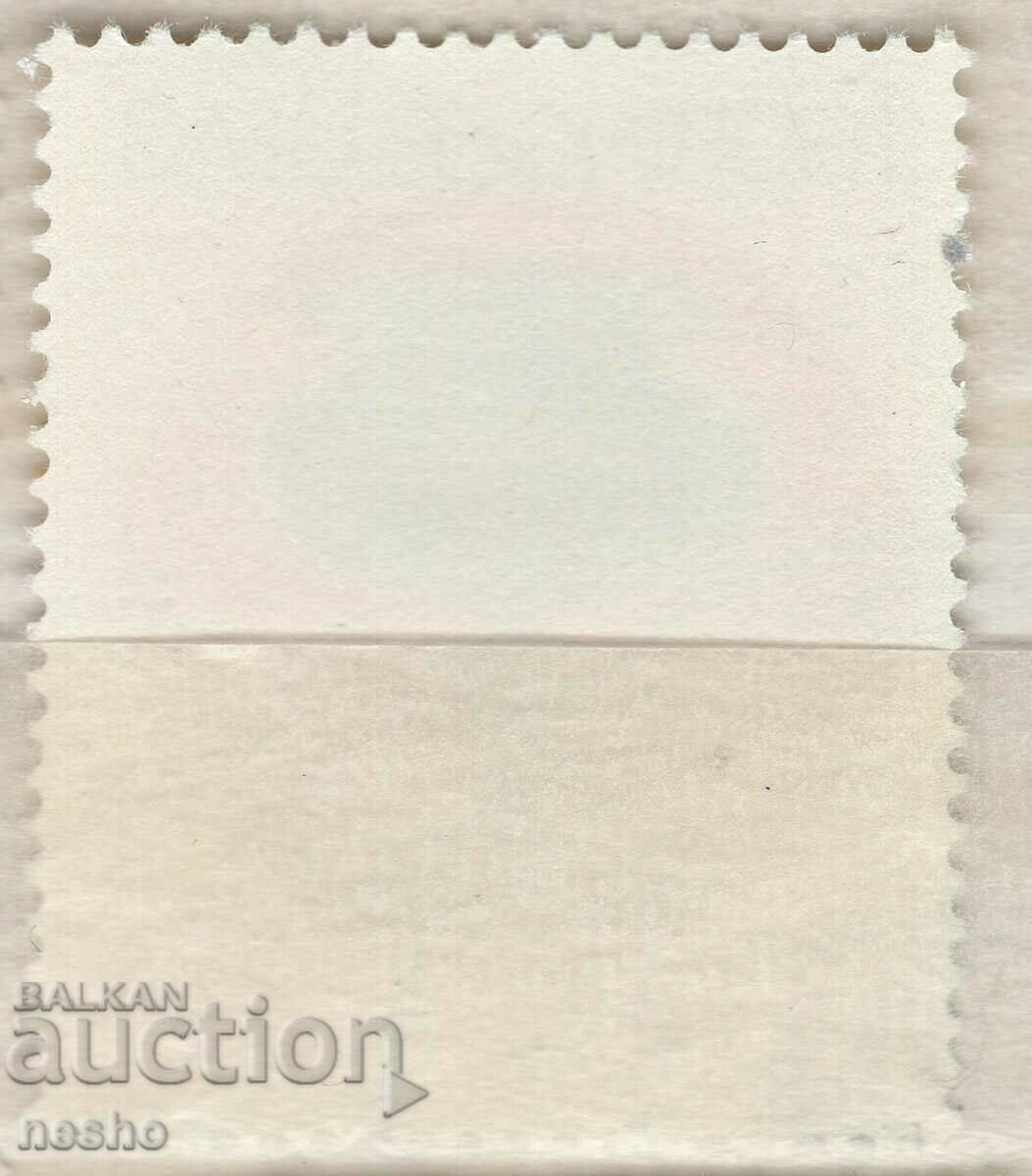 Philately with price 0.80 BGN | € 0.41 Philately with price 0.80 BGN | € 0.41