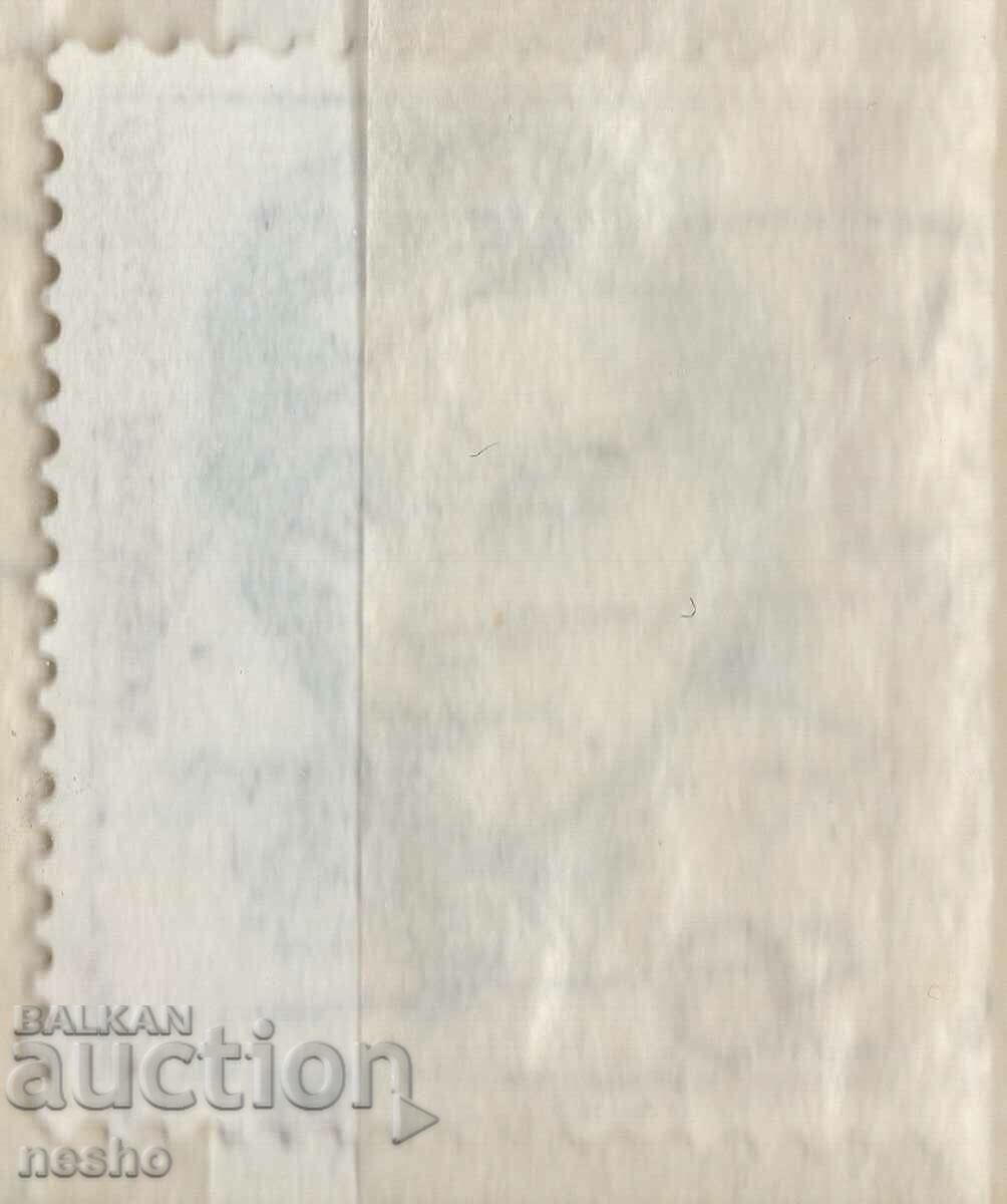 Philately with price 0.25 BGN | € 0.13 Philately with price 0.25 BGN | € 0.13