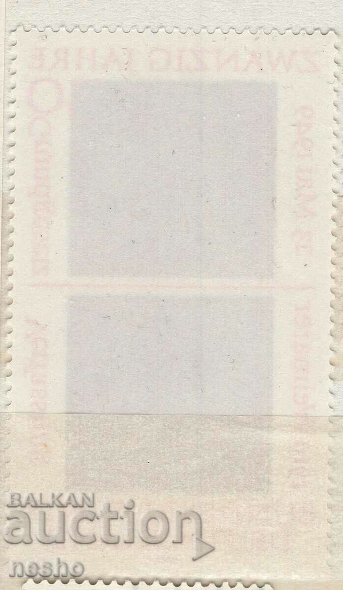 Филателия с цена 0.15 лв. | € 0.08 Филателия с цена 0.15 лв. | € 0.08