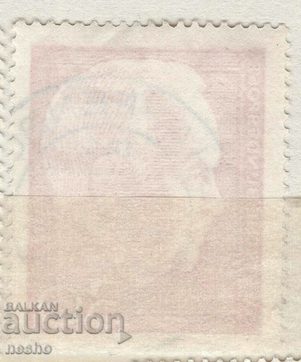 Филателия с цена 0.10 лв. | € 0.05 Филателия с цена 0.10 лв. | € 0.05