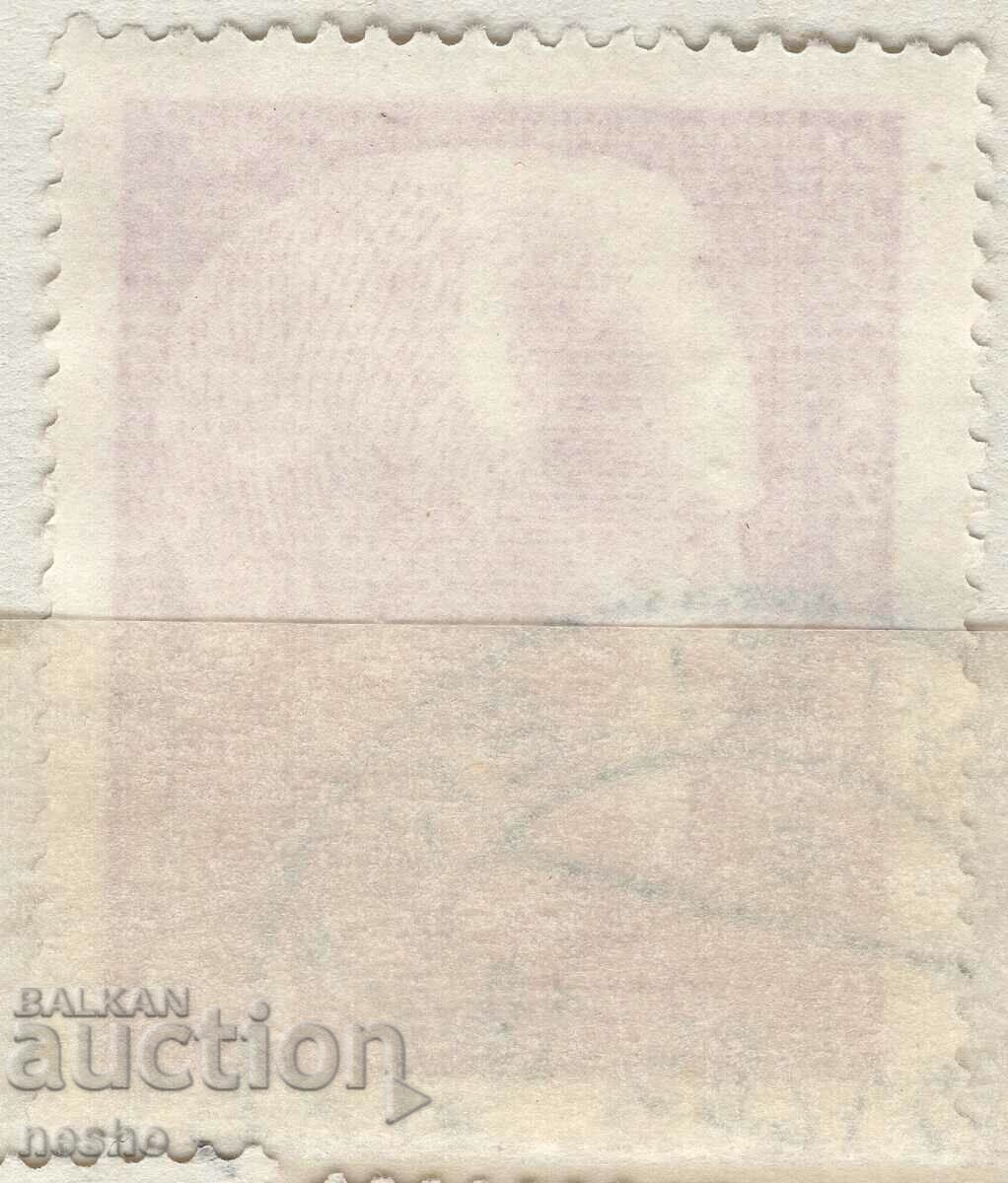 Philately with price 0.15 BGN | € 0.08 Philately with price 0.15 BGN | € 0.08