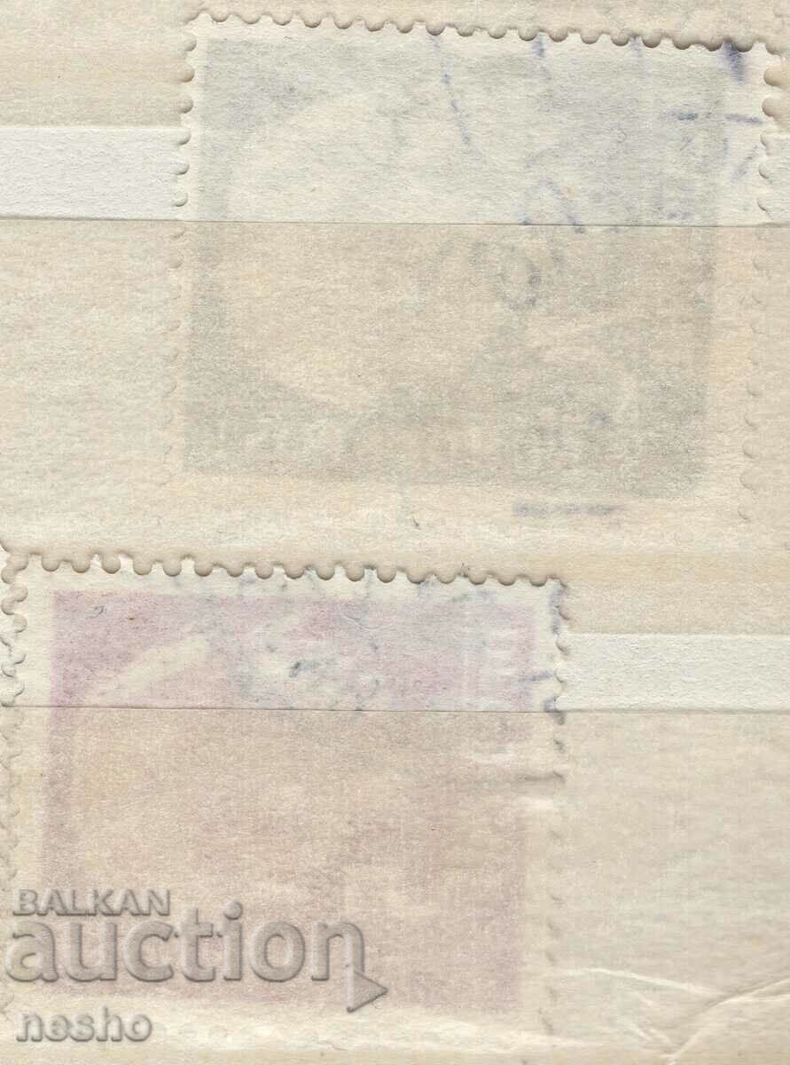Philately with price 0.90 BGN | € 0.46 Philately with price 0.90 BGN | € 0.46