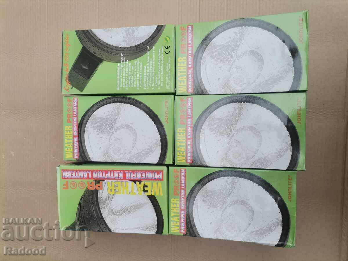 Lantern strong, powerful with price 30.00 BGN | € 15.34 Lantern strong, powerful with price 30.00 BGN | € 15.34