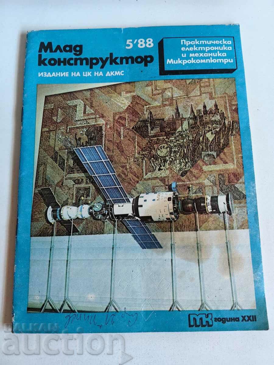 field 1988 SOC MAGAZINE YOUNG CONSTRUCTOR