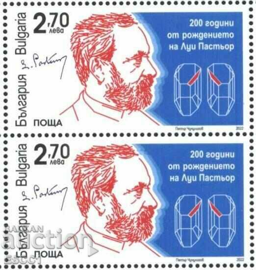 Brand pur Louis Pasteur 2022 din Bulgaria