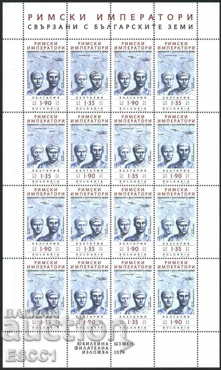 Καθαρά γραμματόσημα σε μικρό σεντόνι Roman Emperors 2024 από τη Βουλγαρία