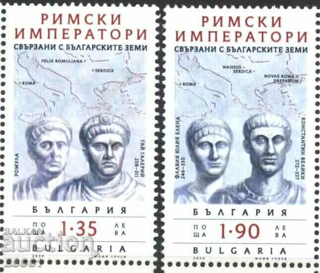 Чисти марки Римски императори 2024 от България